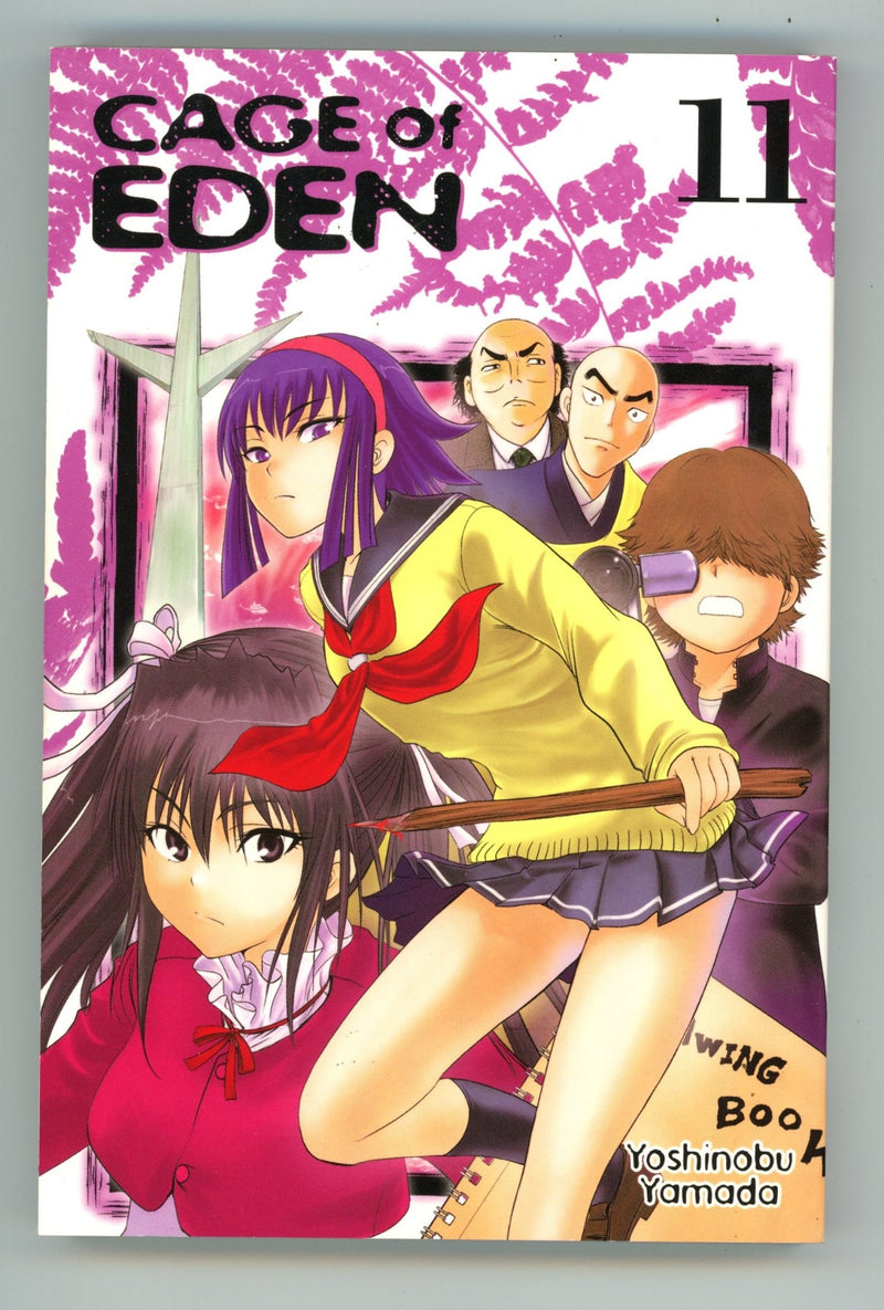 Cage of Eden Vol 11 High Grade TPB (2013) 