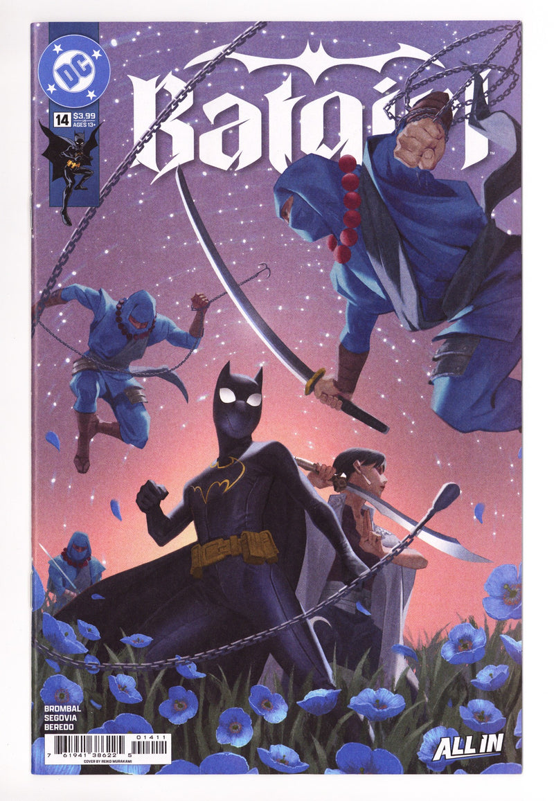 Batgirl Vol 6 14 (2025)