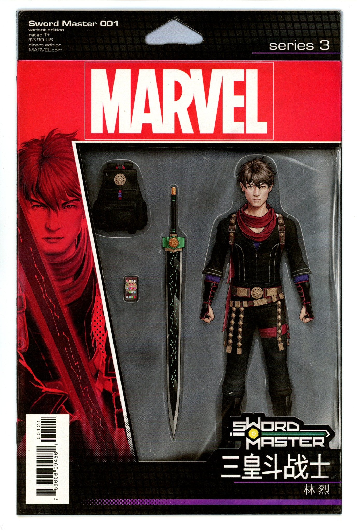 Sword Master 1 High Grade (2019) Christopher Action Figure Variant 