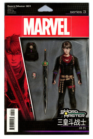 Sword Master 1 High Grade (2019) Christopher Action Figure Variant