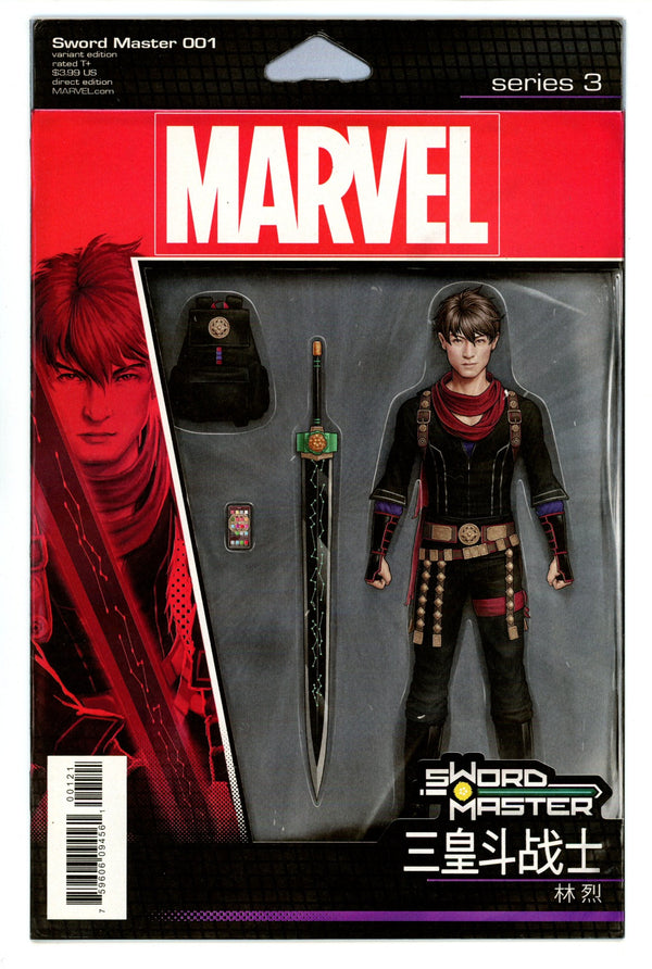 Sword Master 1 High Grade (2019) Christopher Action Figure Variant