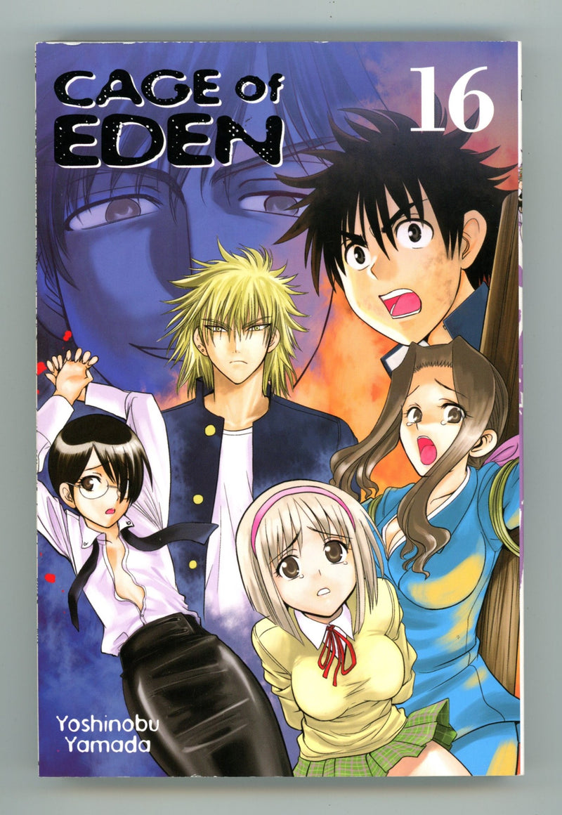 Cage of Eden Vol 16 High Grade TPB (2014) 