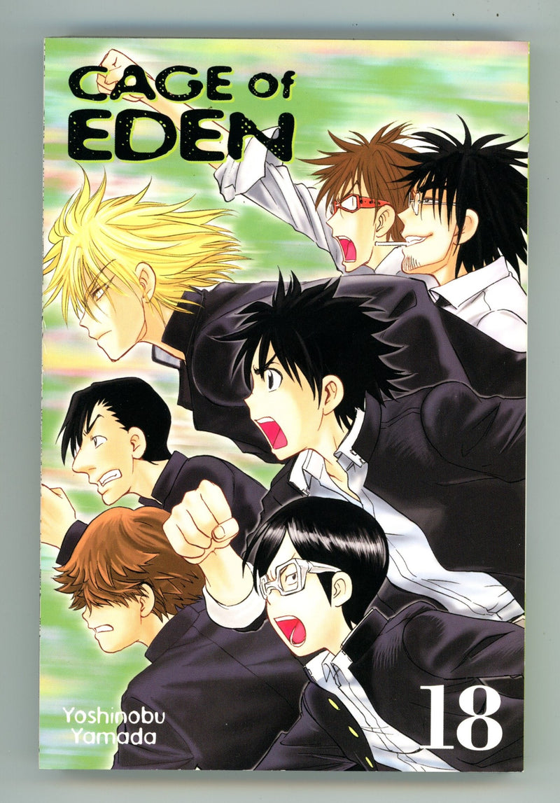 Cage of Eden Vol 18 High Grade TPB (2015) 