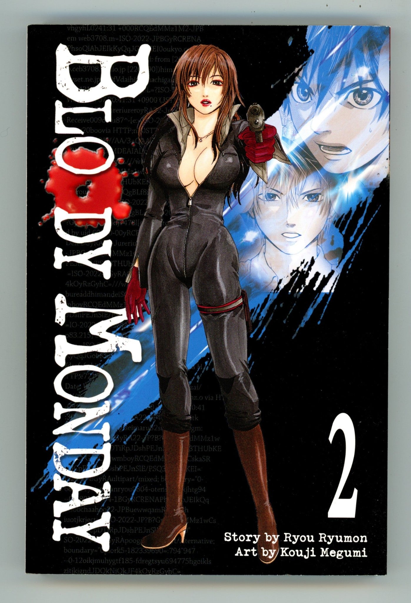 Bloody Monday Vol 2 High Grade TPB (2011) 