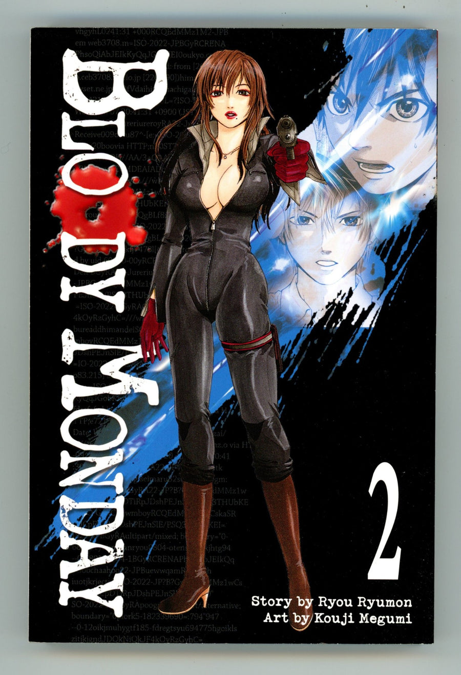 Bloody Monday Vol 2 High Grade TPB (2011) 