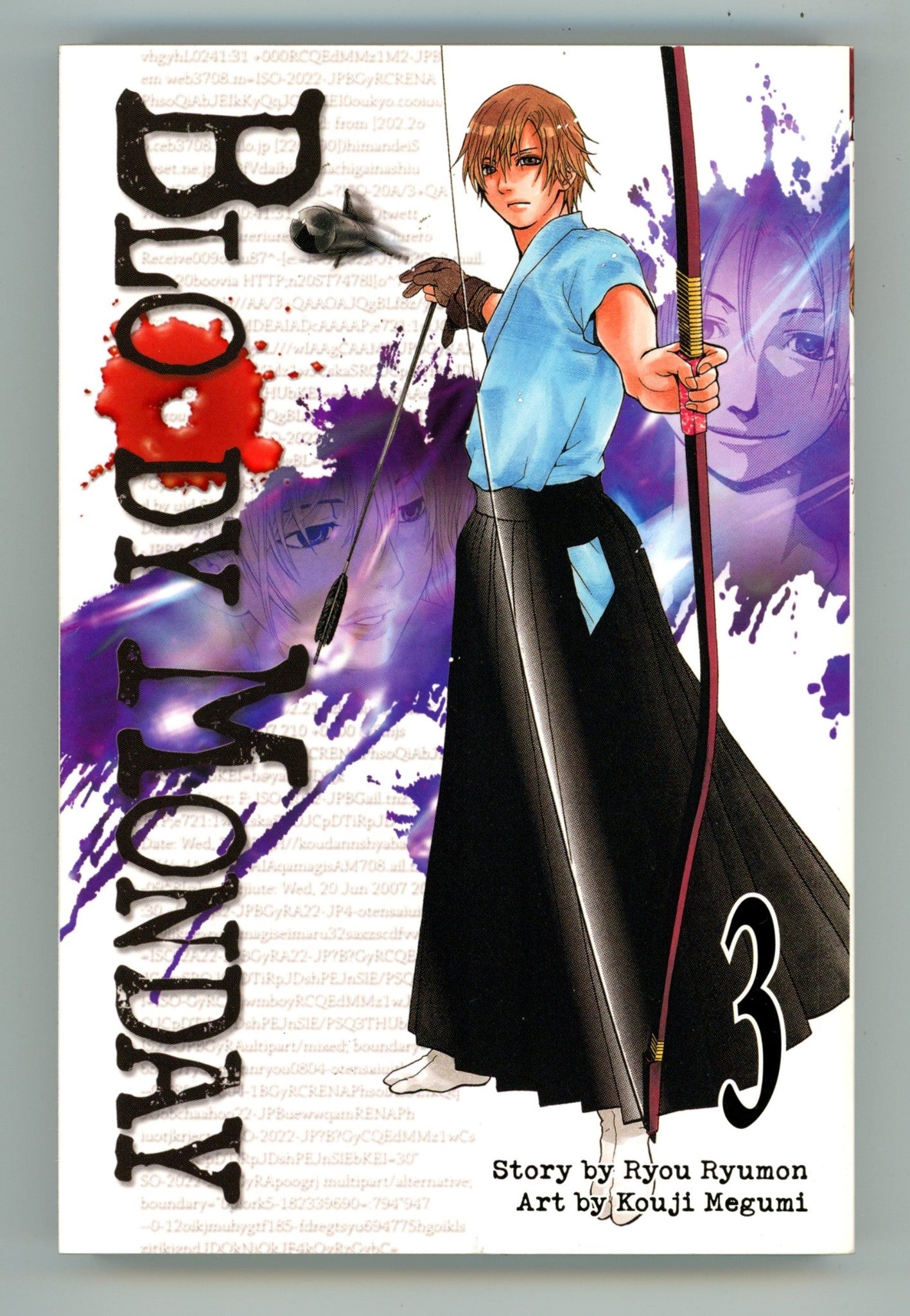 Bloody Monday Vol 3 High Grade TPB (2011) 