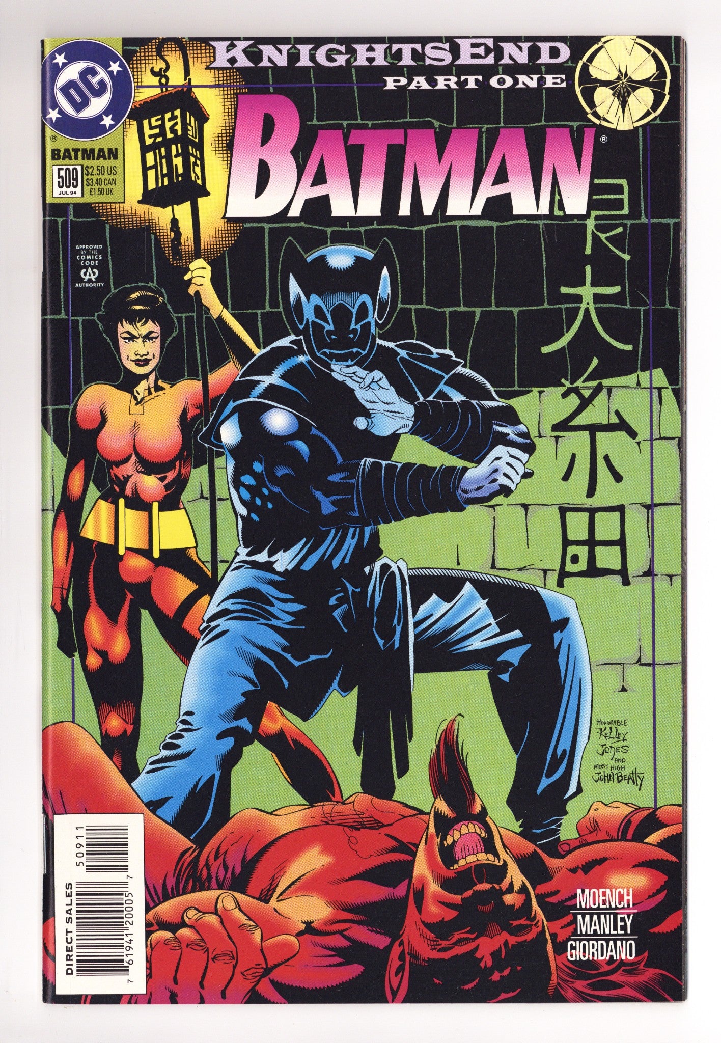 Batman Vol 1 509 High Grade (1994) 