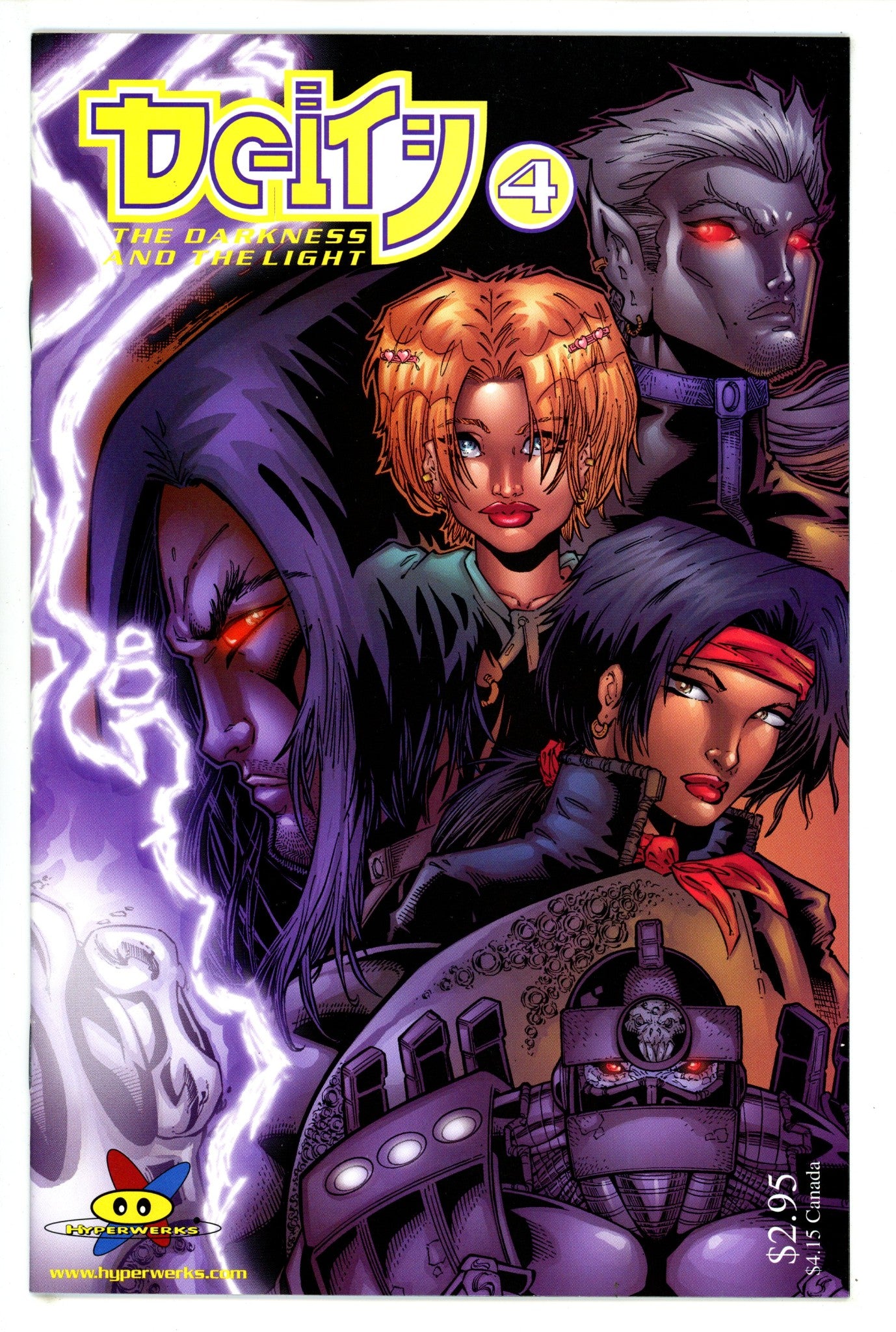 Deity Vol 2 4 High Grade (1999) 
