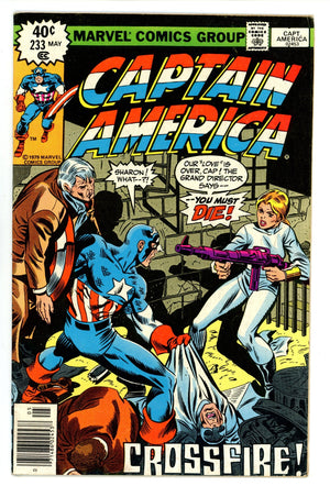 Captain America Vol 1 233  Mid Grade   (1979)