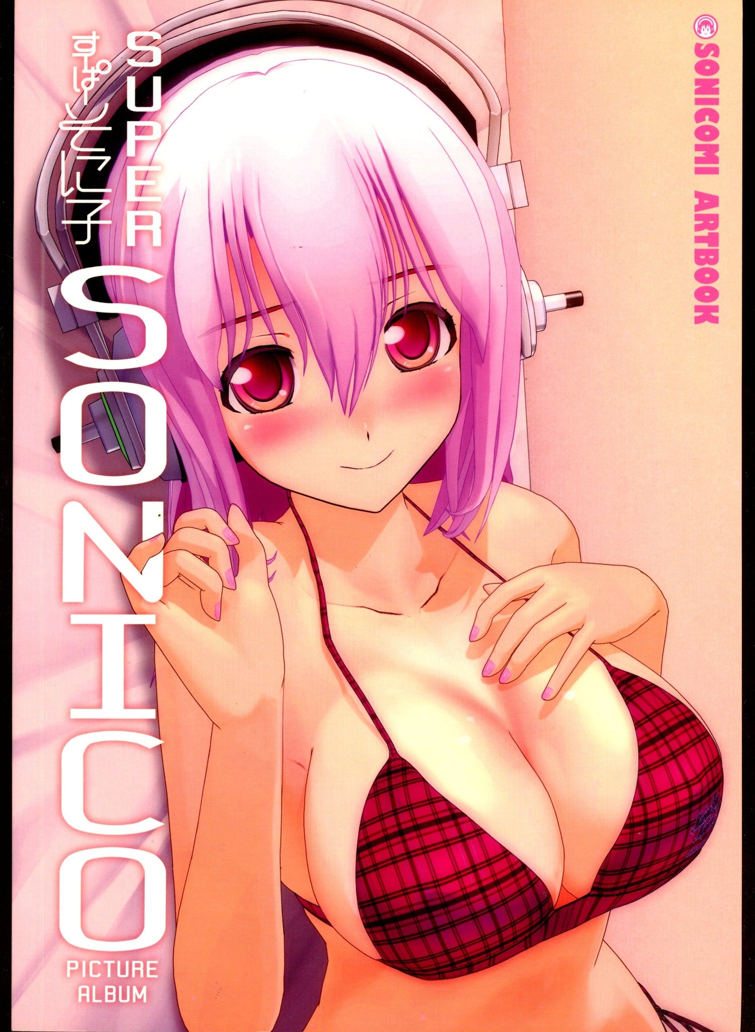 Sonicomi Artbook Super Sonico Picture Album TPB High Grade (2013) 