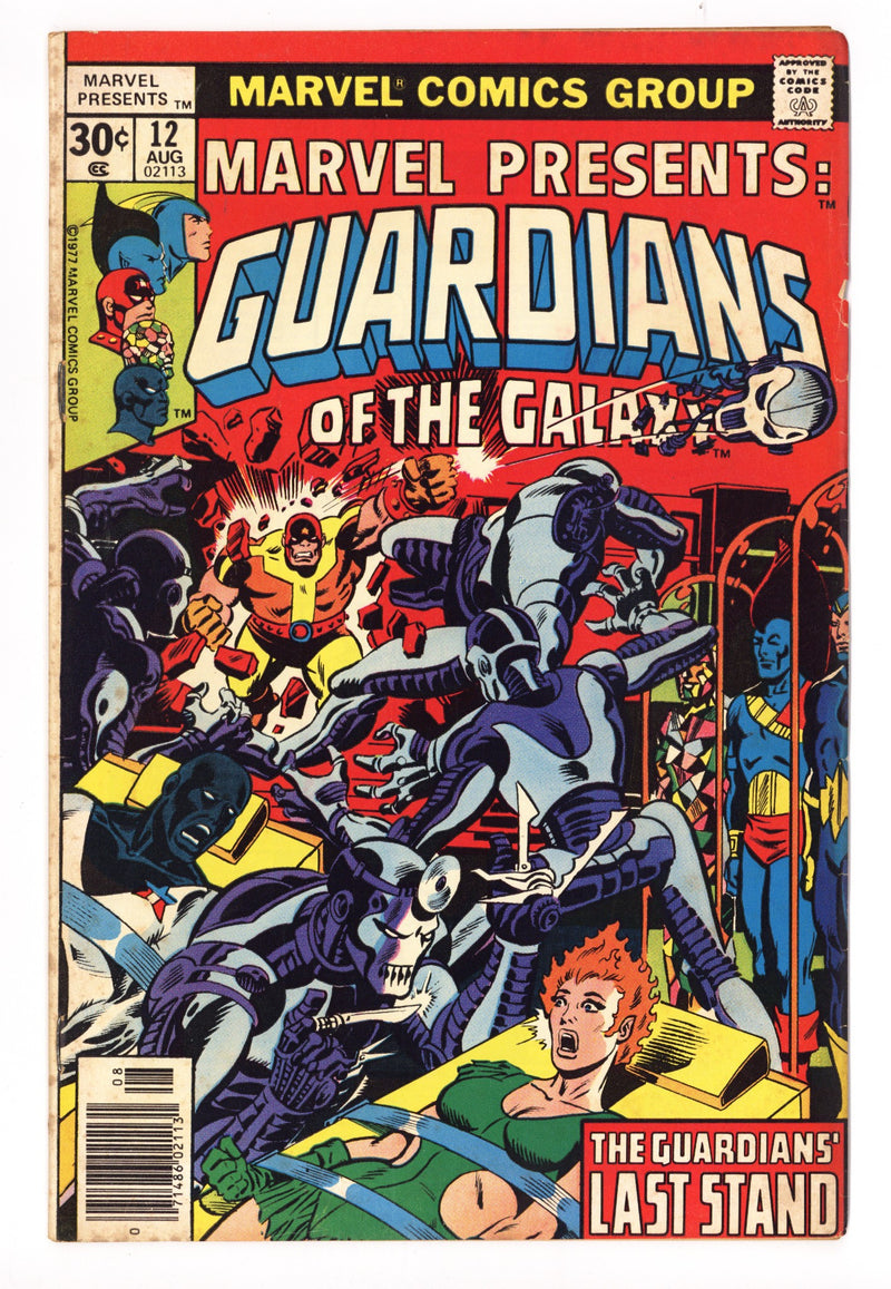 Marvel Presents 12 Low Grade (1977) 