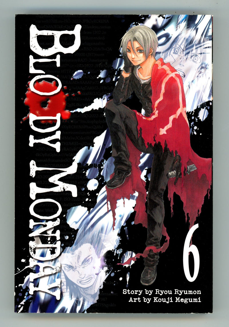 Bloody Monday Vol 6 High Grade TPB (2012) 