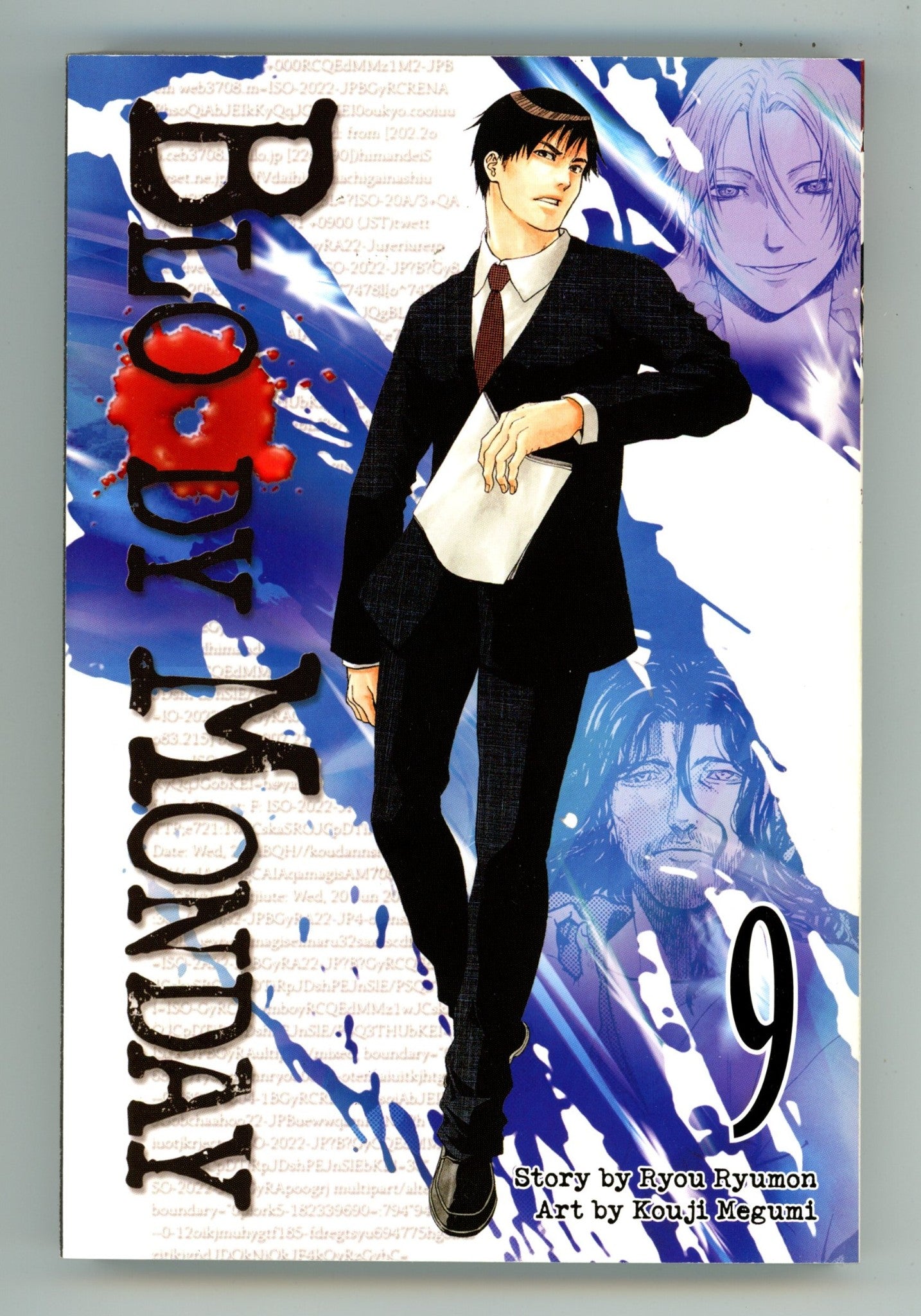 Bloody Monday Vol 9 High Grade TPB (2013) 