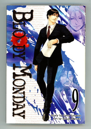 Bloody Monday Vol 9 High Grade TPB (2013) 