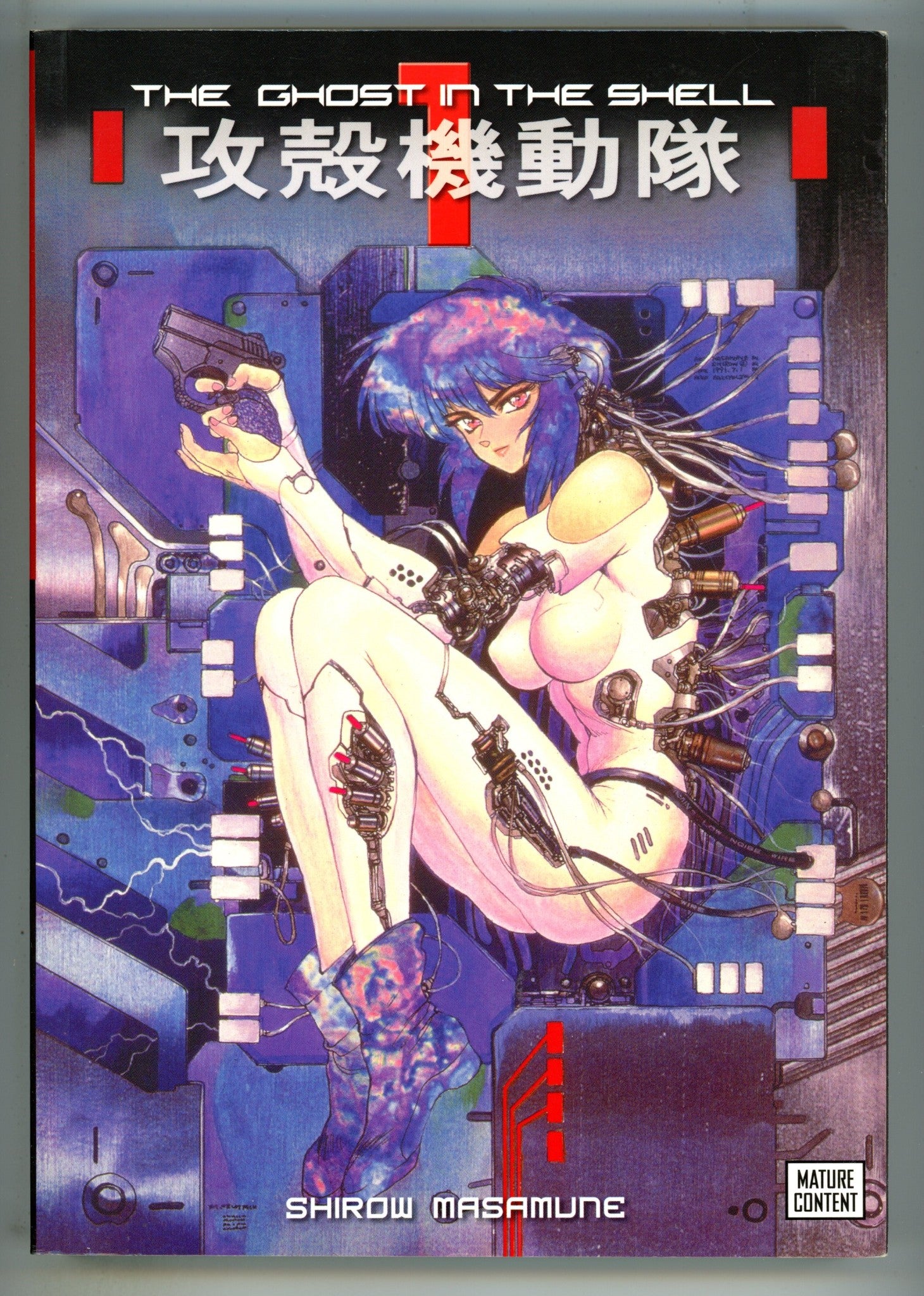 The Ghost in the Shell TPB     Mid Grade   (2012)       
