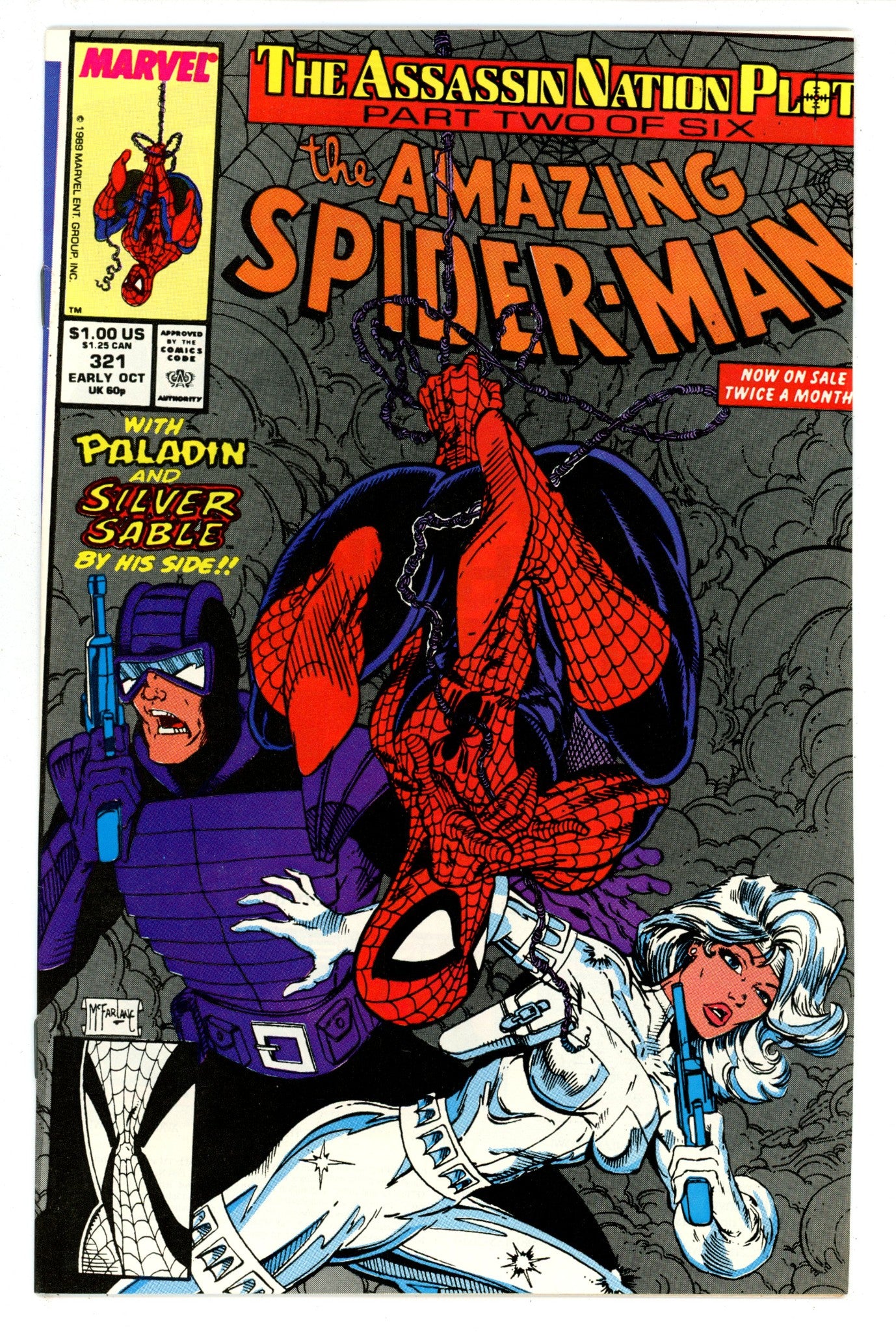 Firefly: The Fall Guys 4 VF/NM (9.0) (2024) Florentino Virgin Incentive Variant 