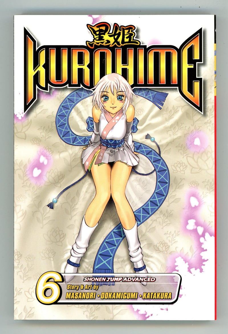 Kurohime Vol 6 High Grade TPB (2008) 