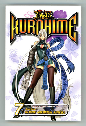 Kurohime Vol 8 High Grade TPB (2008) 