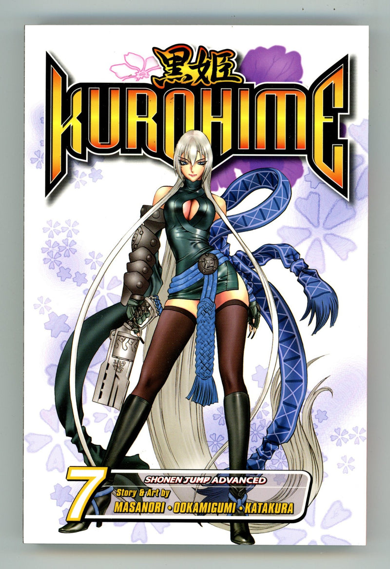 Kurohime Vol 8 High Grade TPB (2008) 