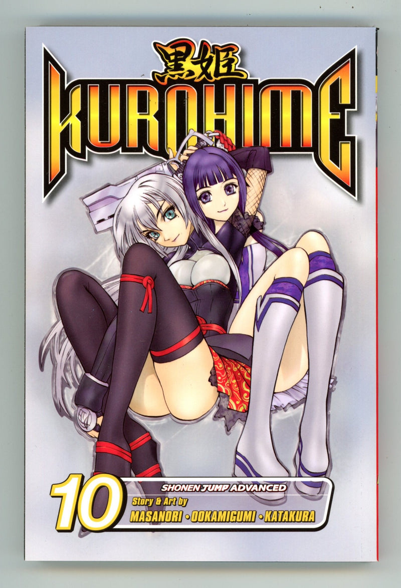 Kurohime Vol 10 High Grade TPB (2009) 