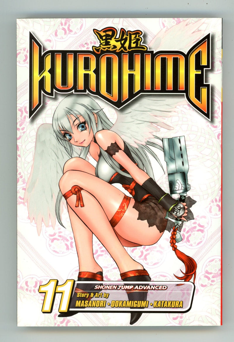 Kurohime Vol 11 High Grade TPB (2009) 