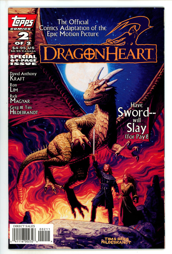 DragonHeart 2 High Grade (1996)