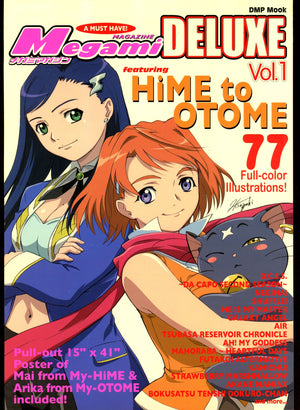 Megami Deluxe TPB Vol 1 Mid Grade (2007)