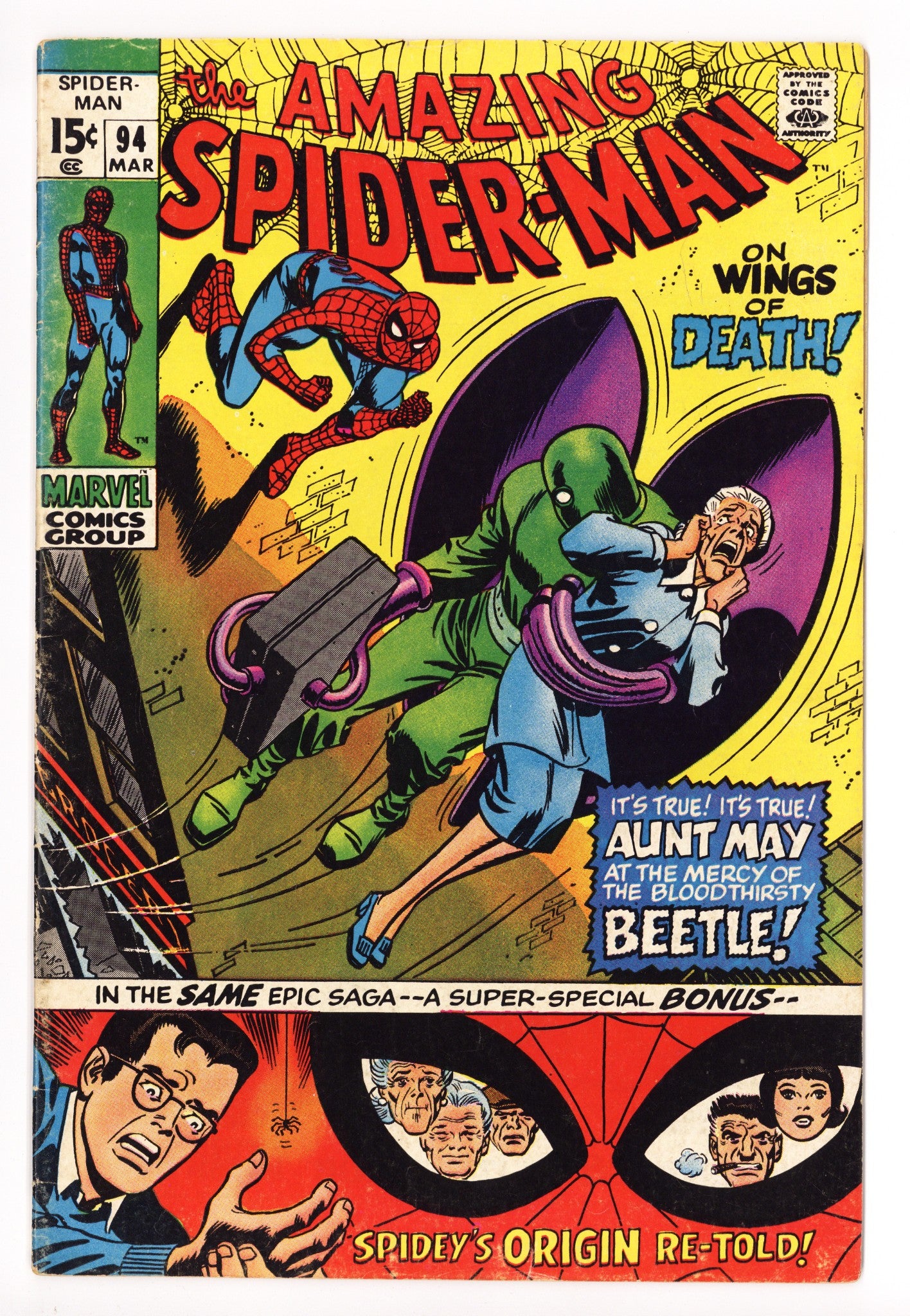 The Amazing Spider-Man Vol 1 94 FN- (5.5) (1971) 