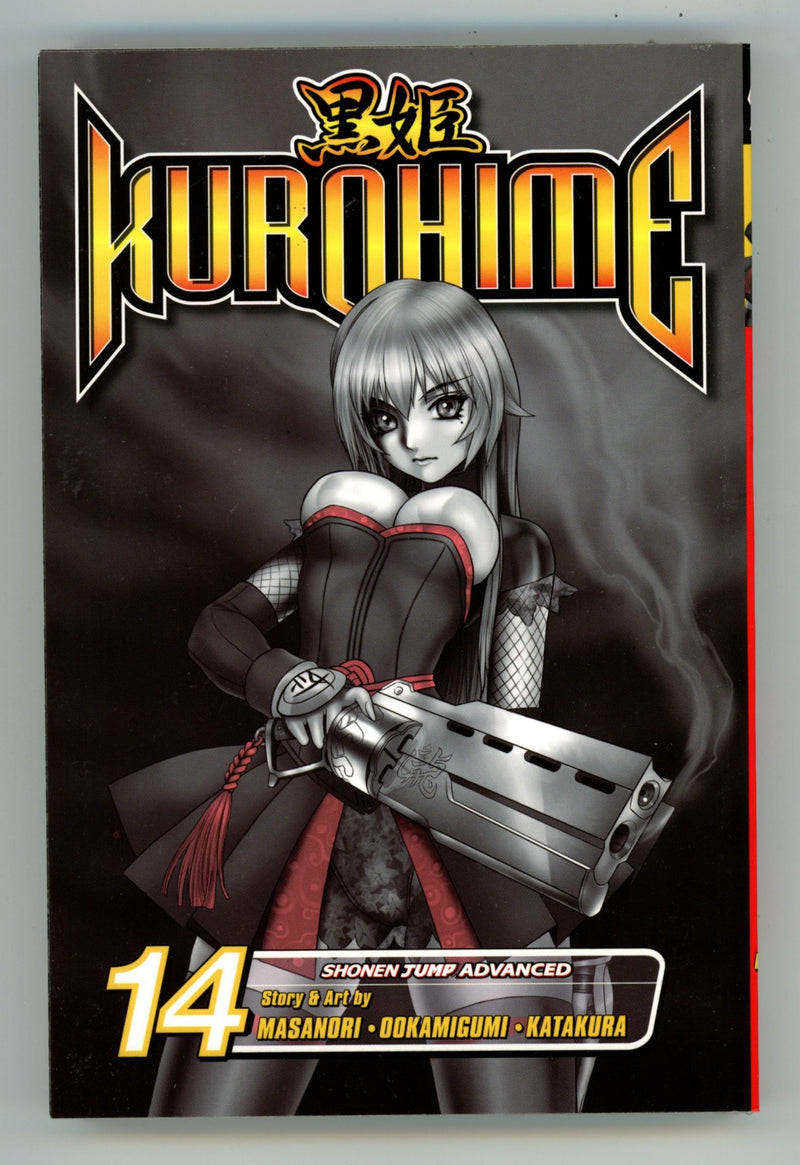 Kurohime Vol 14 High Grade TPB (2009) 
