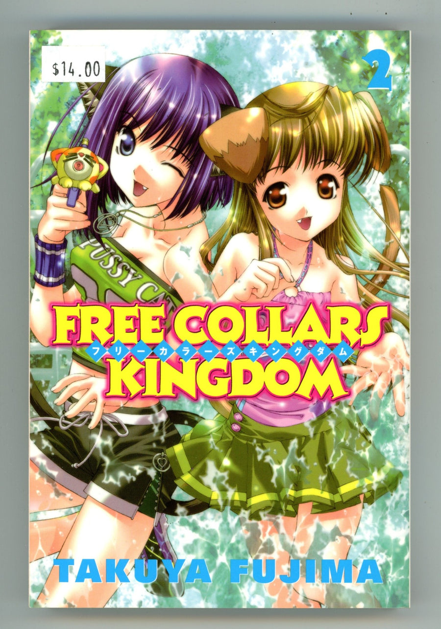 Free Collars Kingdom Vol 2 High Grade TPB (2007) 
