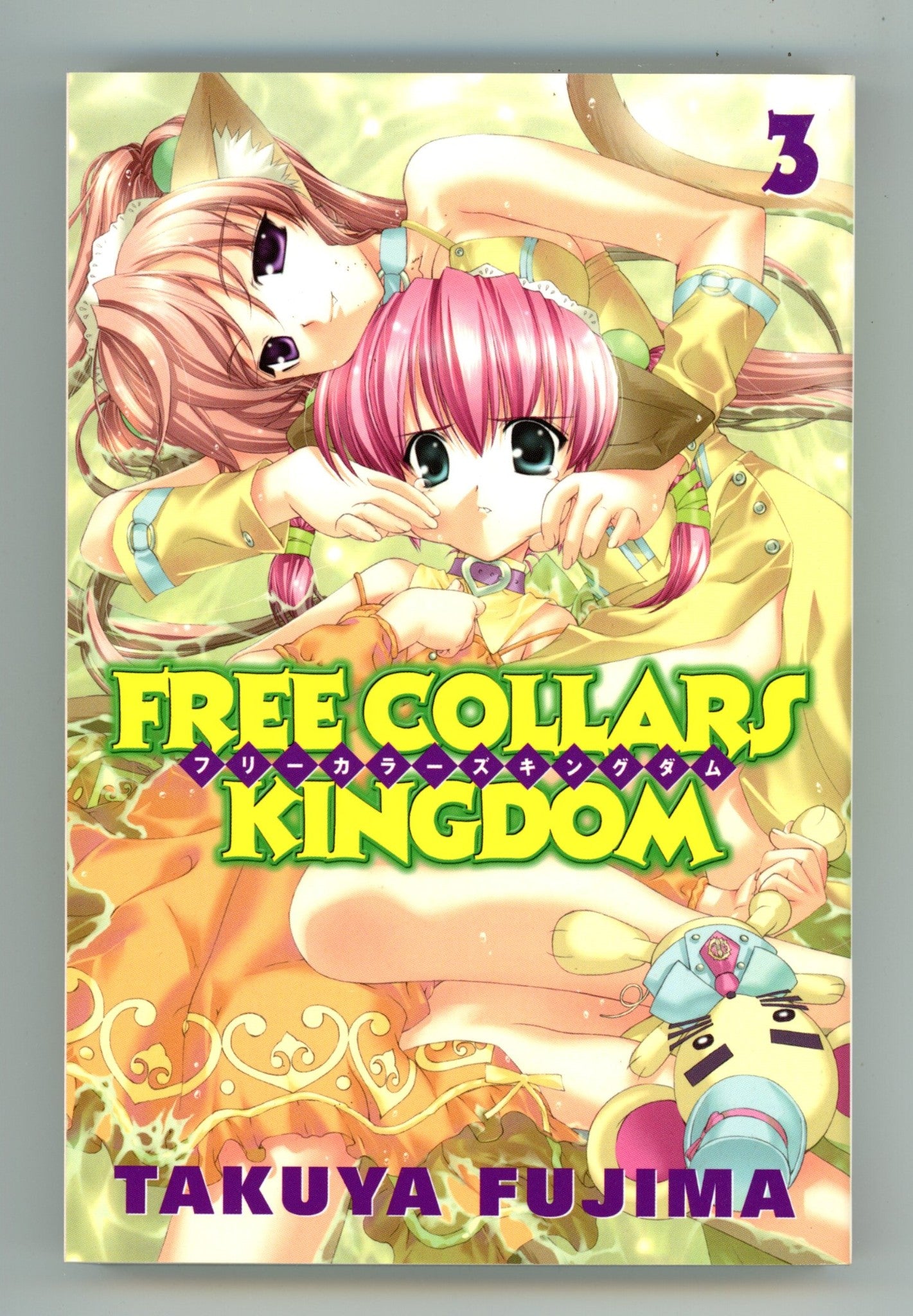 Free Collars Kingdom Vol 3 High Grade TPB (2007) 