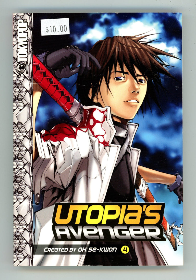 Utopia's Avenger Vol 4 Mid Grade TPB (2009) 