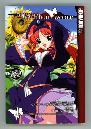 This Ugly Yet Beautiful World Vol 1 High Grade TPB (2009) 