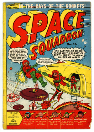 Space Squadron 36 VG- (3.5) (1951) Canadian Edition 