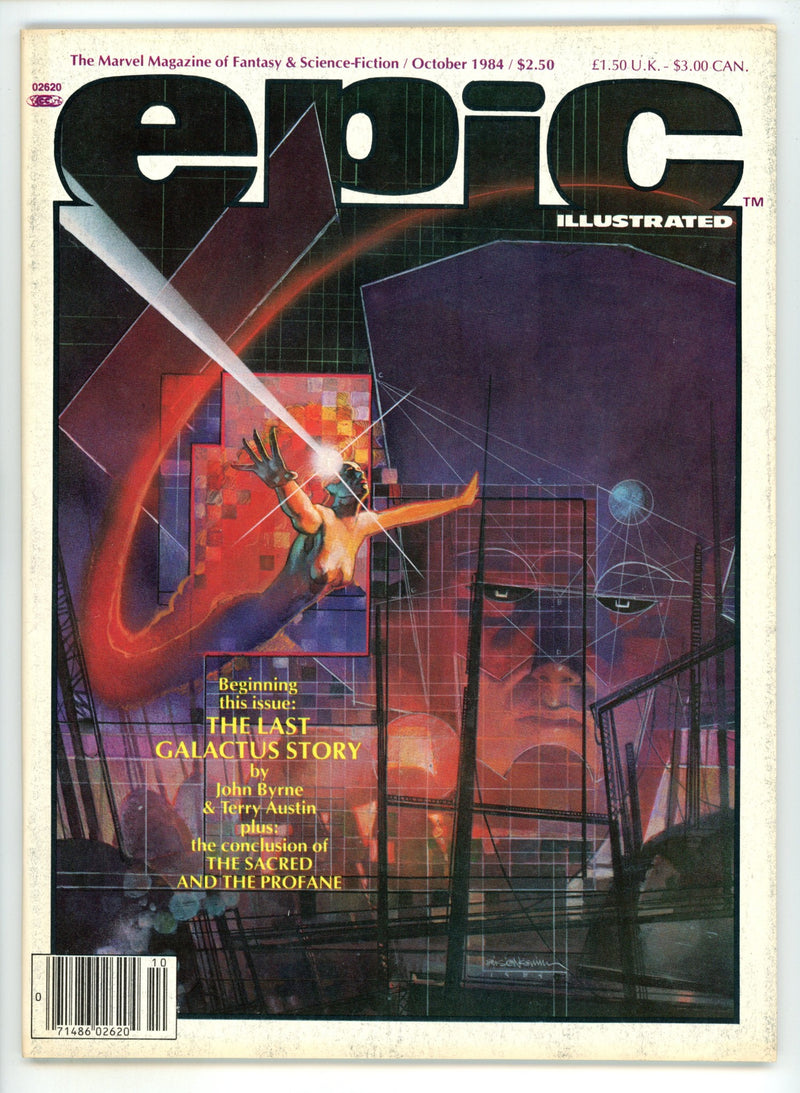 Epic Illustrated 26 VF- (7.5) (1984) 