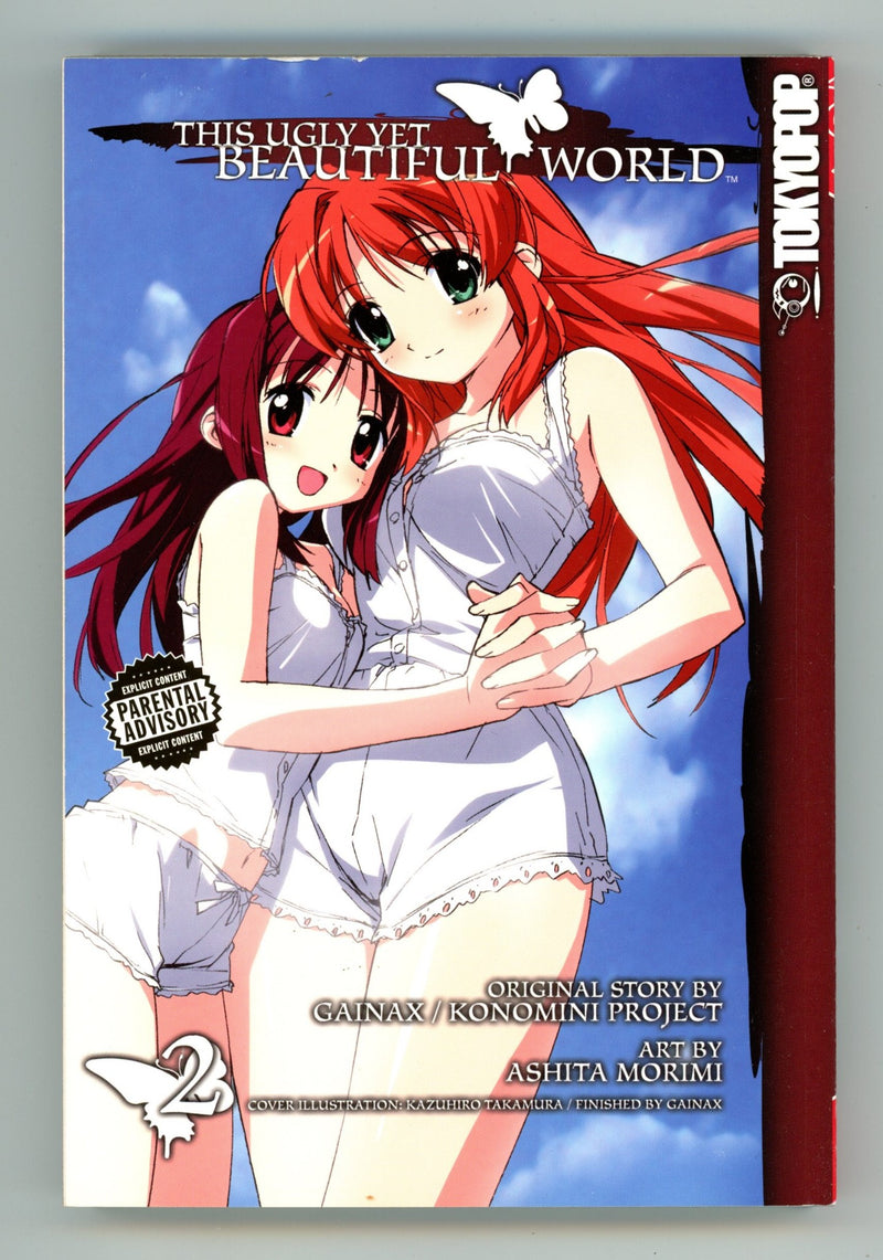 This Ugly Yet Beautiful World Vol 2 High Grade TPB (2010) 