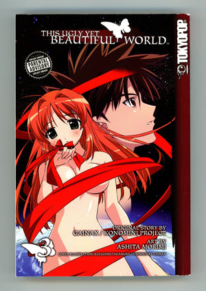 This Ugly Yet Beautiful World Vol 3 High Grade TPB (2010) 