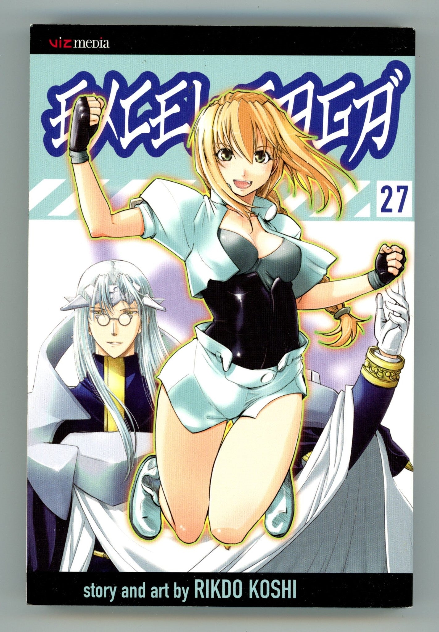 Excel Saga Vol 27 High Grade TPB (2014) 