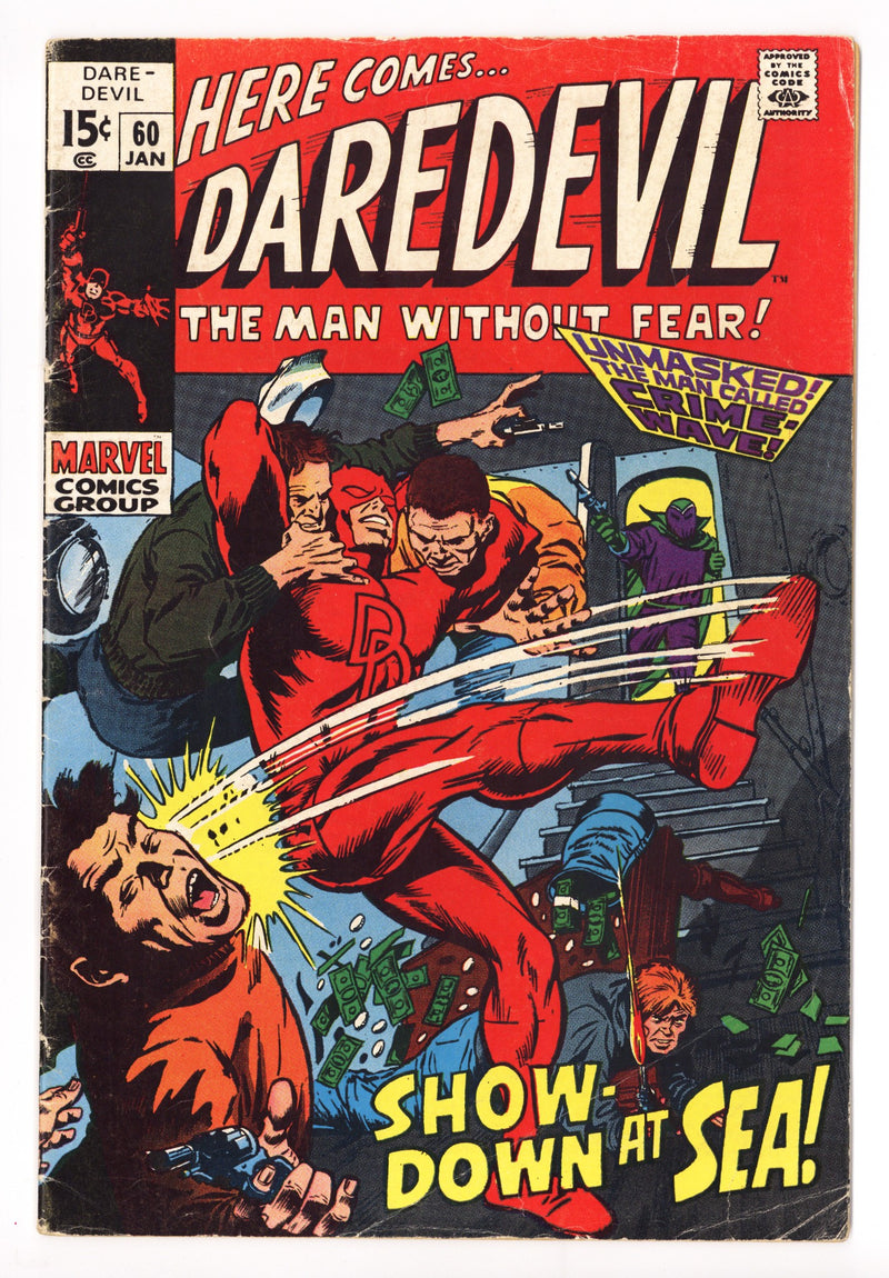Daredevil Vol 1 60 VG (4.0) (1970) 