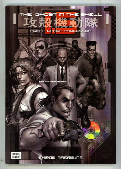 Ghost in the Shell 1.5: Human Error Processor TPB High Grade (2007) 
