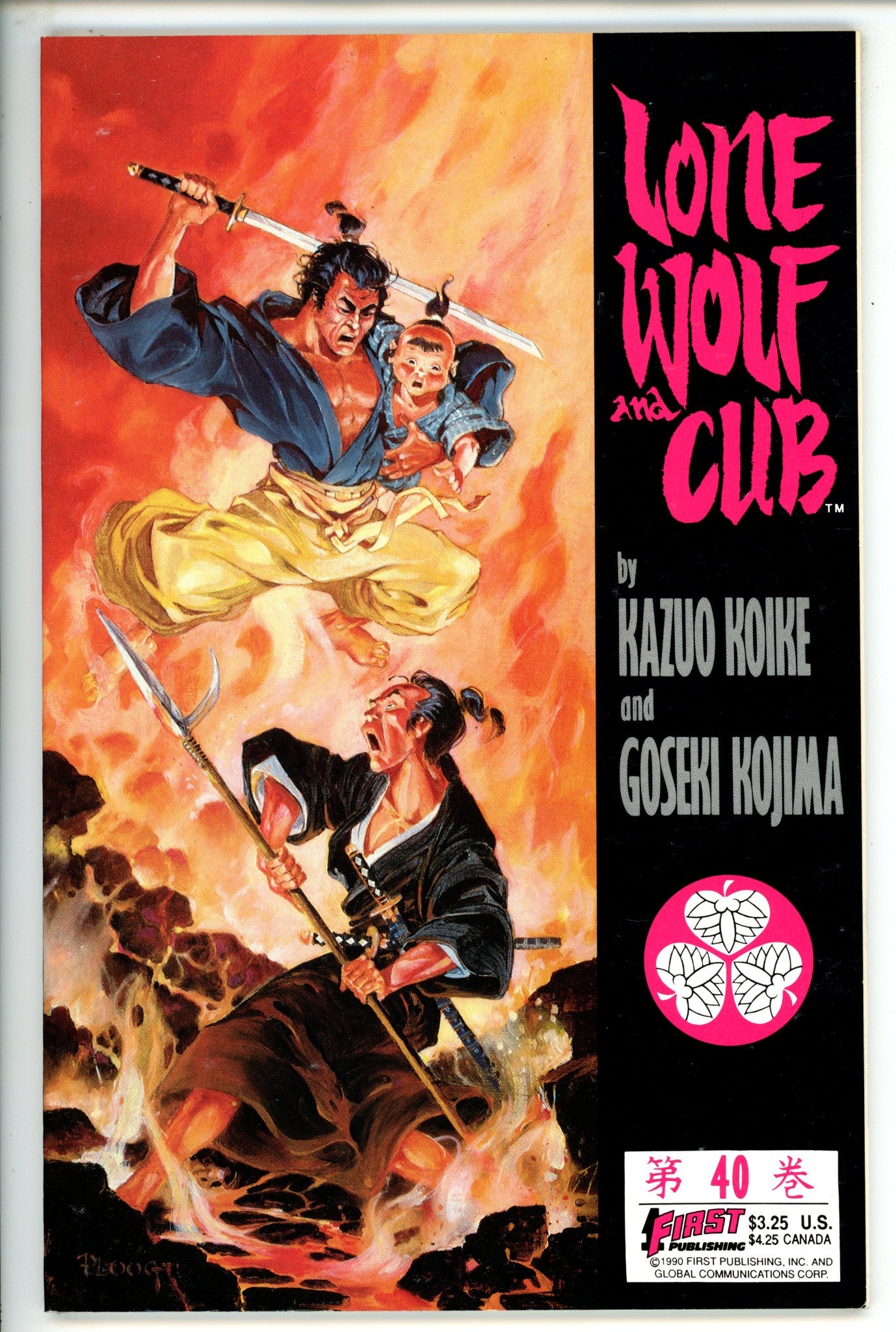 Lone Wolf and Cub 40 VF- (1990)
