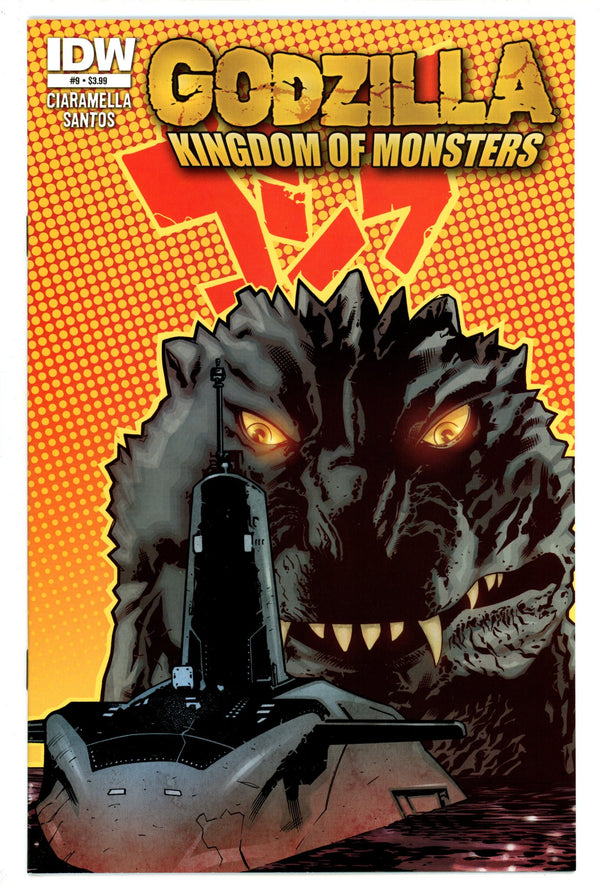 Godzilla: Kingdom of Monsters 9 High Grade (2011)