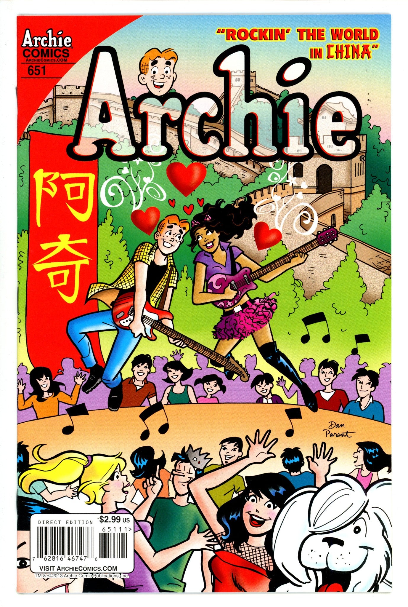 Archie Vol 1 651 High Grade (2014) 