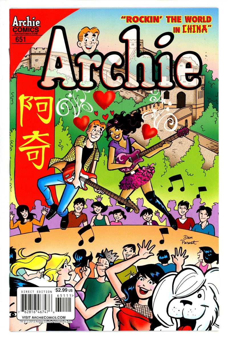 Archie Vol 1 651 High Grade (2014) 