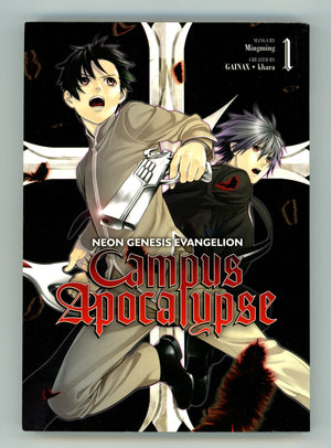 Neon Genesis Evangelion: Campus Apocalypse Vol 1 High Grade TPB (2010) 
