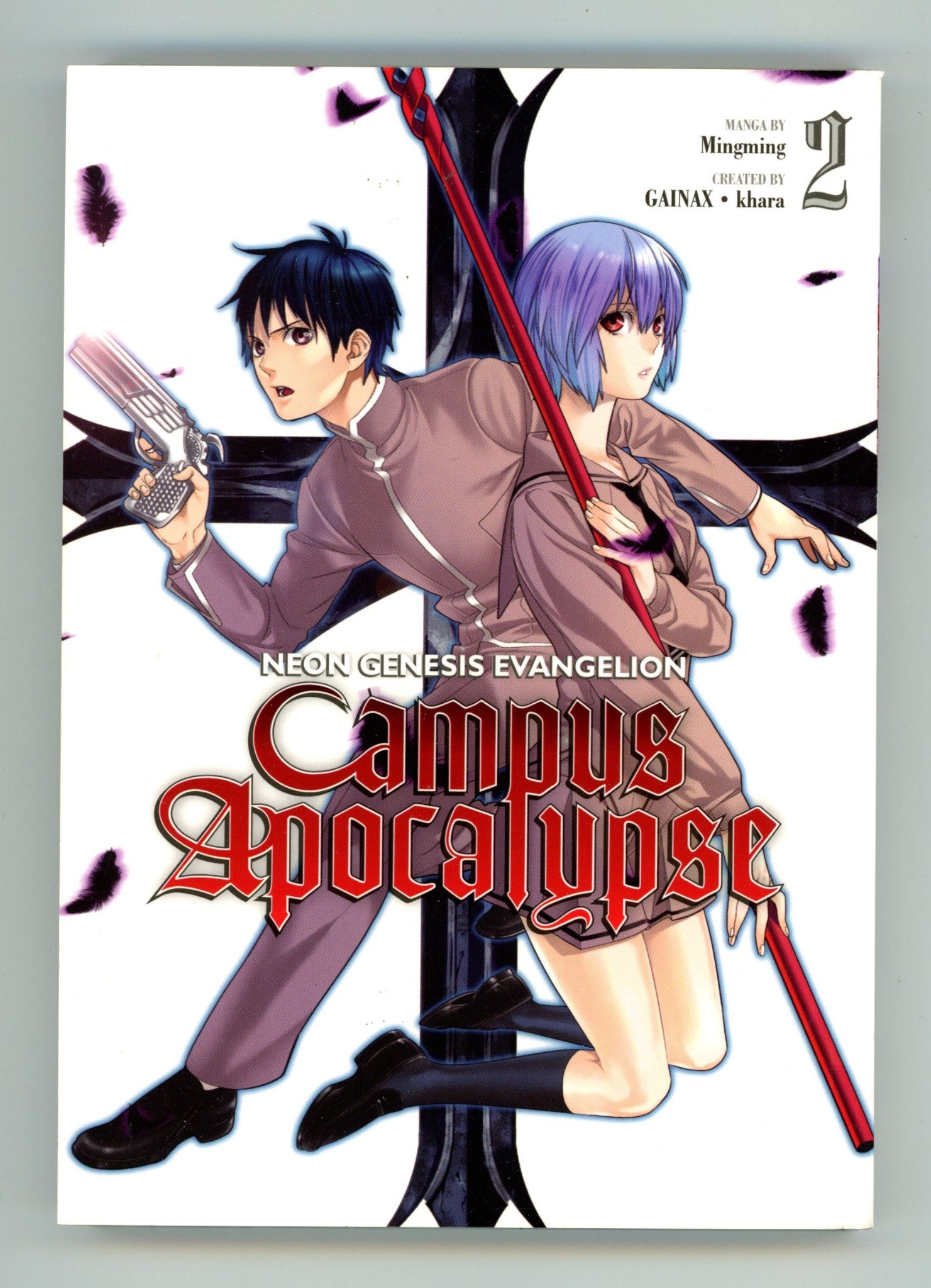 Neon Genesis Evangelion: Campus Apocalypse Vol 2 High Grade TPB (2011) 