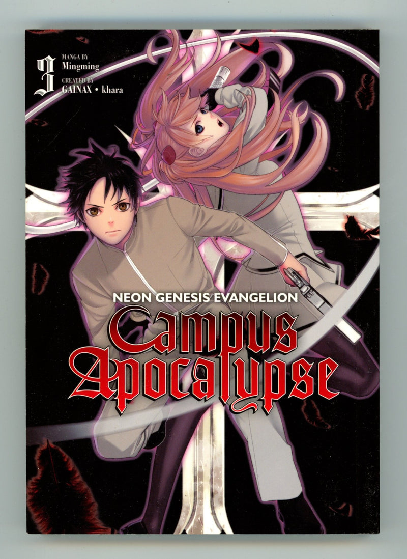 Neon Genesis Evangelion: Campus Apocalypse Vol 3 High Grade TPB (2011) 