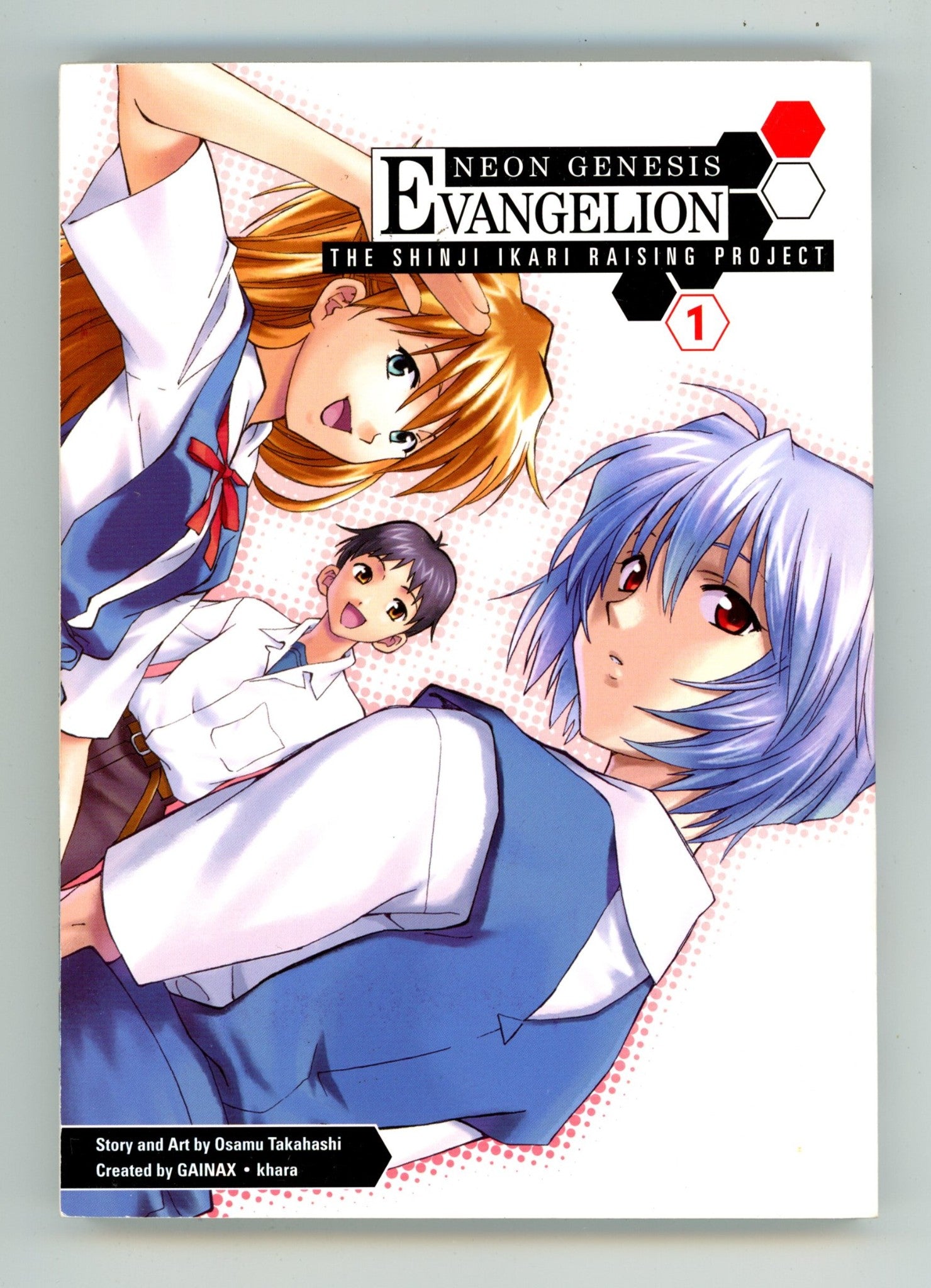 Neon Genesis Evangelion: The Shinji Ikari Raising Project Vol 1 High Grade TPB (2009) 