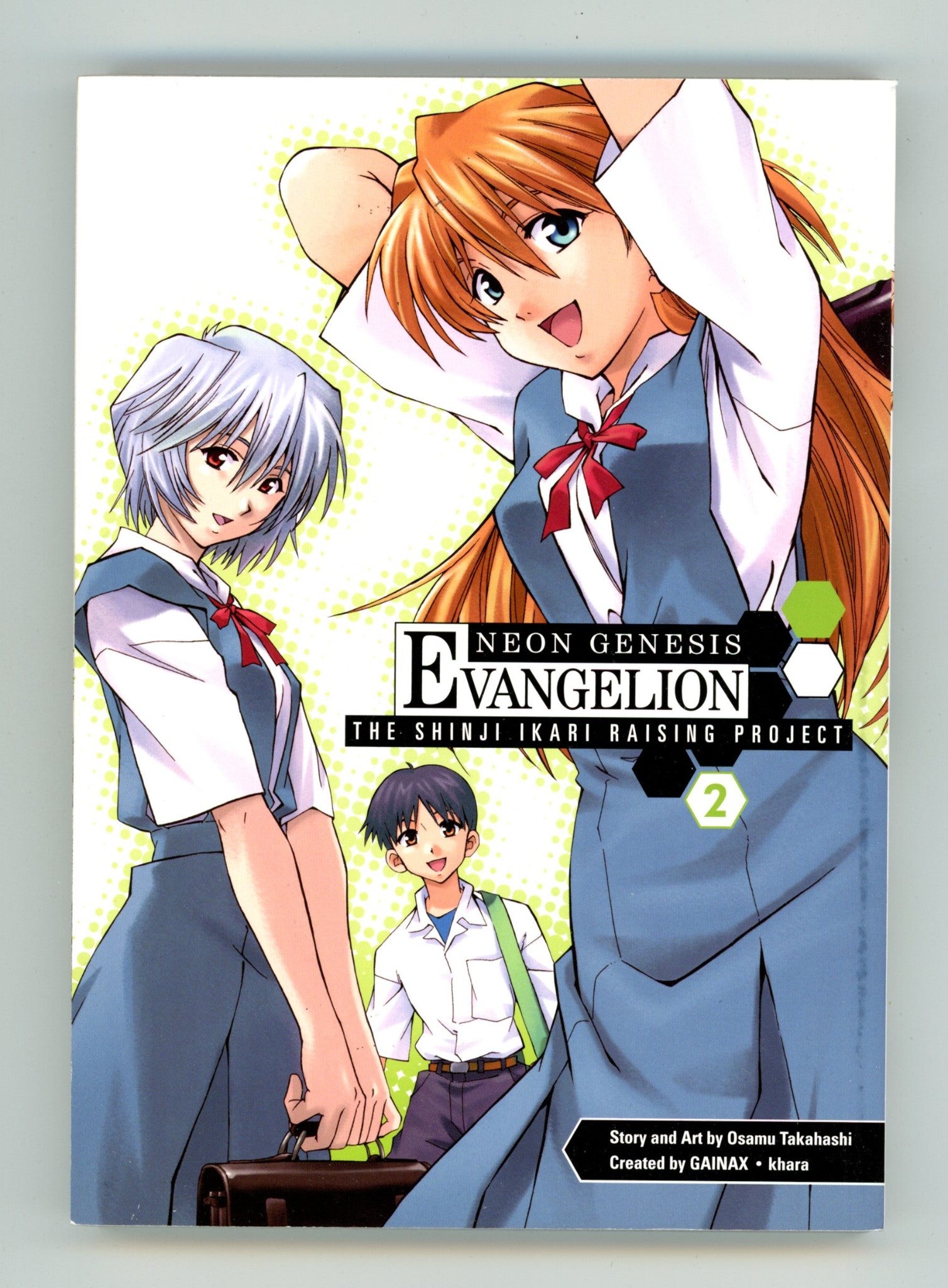 Neon Genesis Evangelion: The Shinji Ikari Raising Project Vol 2 High Grade TPB (2009) 