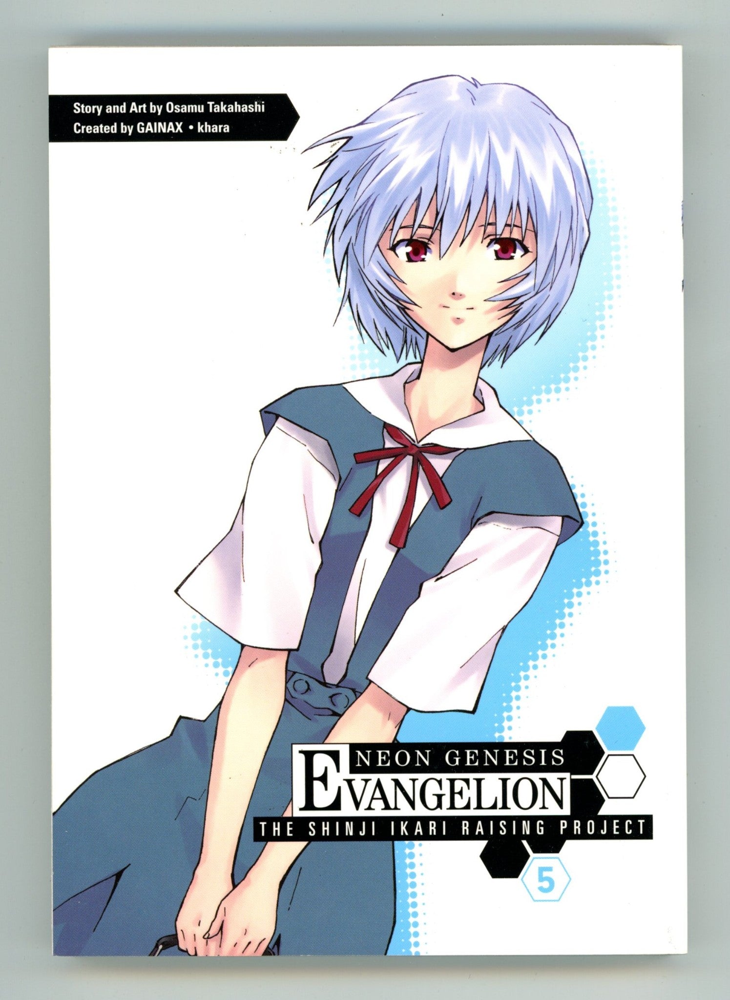 Neon Genesis Evangelion: The Shinji Ikari Raising Project Vol 5 High Grade TPB (2010) 
